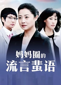 咬一口兔娘 – 女仆小叽 [70P/490MB]